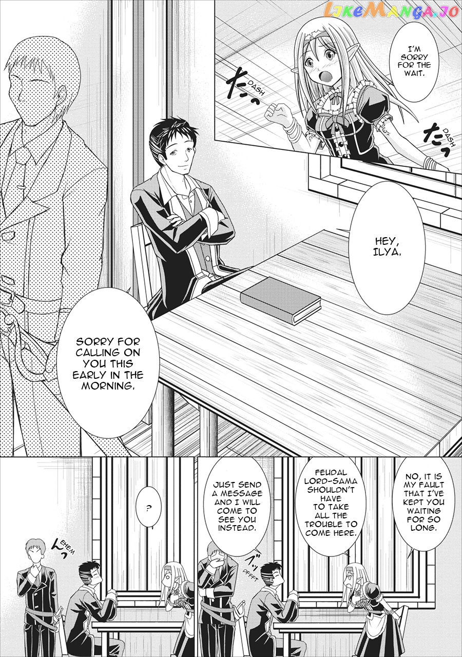 Guild no Cheat na Uketsukejou (Novel) chapter 1 - page 14